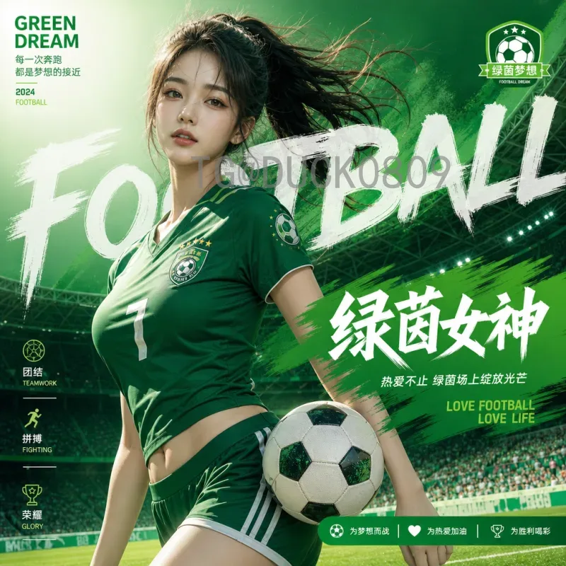 2026世界杯冠亚军预测：传统强队与新兴势力的终极对决