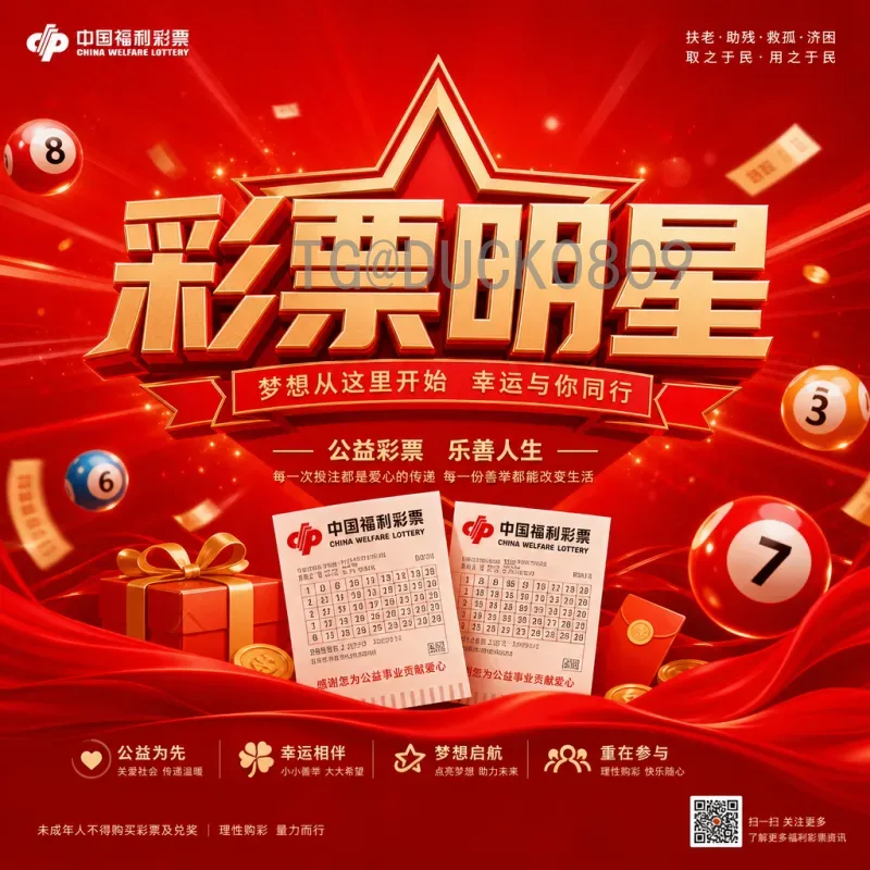 福登世界杯决赛圈球队中的关键角色：技术、战术与未来前景